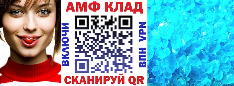 kraken ТОР  Октябрьский  Amphetamine Розовый  где продают  