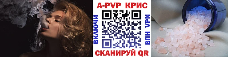 Alpha PVP СК КРИС  Октябрьский 