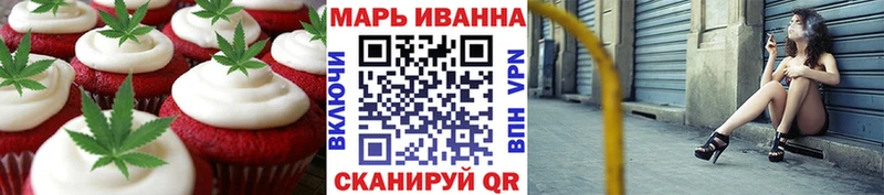 Печенье с ТГК марихуана  Октябрьский 