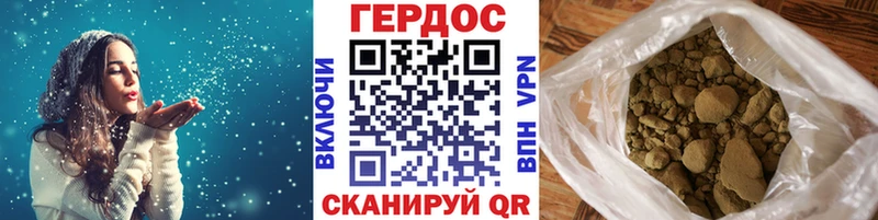 гидра Октябрьский Героин белый