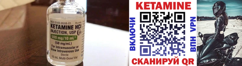 КЕТАМИН ketamine  продажа наркотиков  Октябрьский 