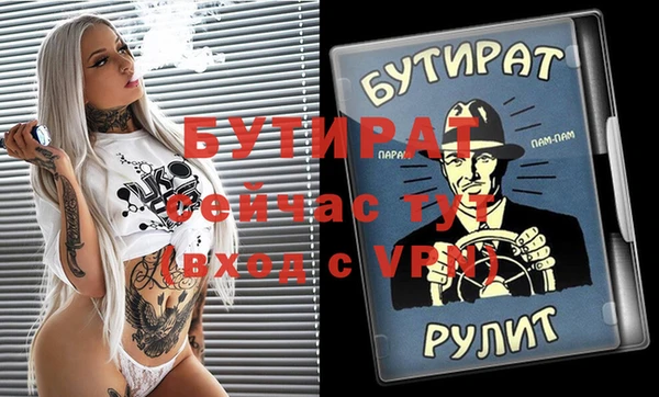 скорость mdpv Вяземский