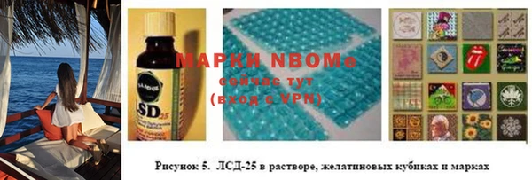синтетический гашиш Вязьма
