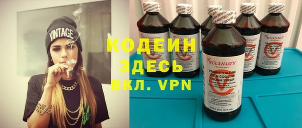 синтетический гашиш Вязьма