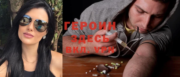 скорость mdpv Вяземский