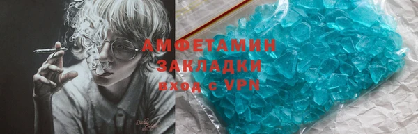 спиды Вязники