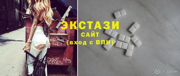скорость mdpv Вяземский