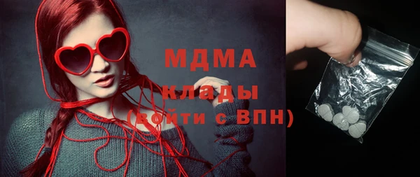 синтетический гашиш Вязьма