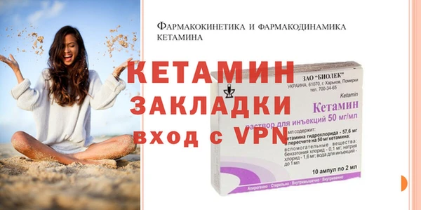 спиды Вязники