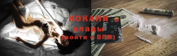 скорость mdpv Вяземский