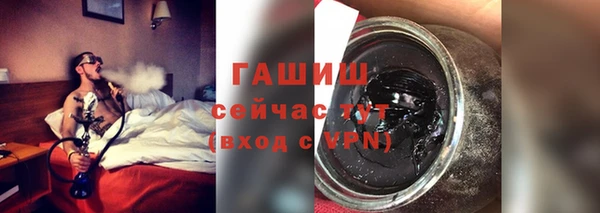 скорость mdpv Вяземский