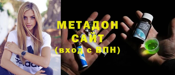 синтетический гашиш Вязьма