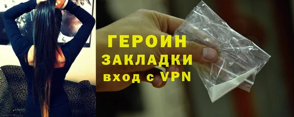 синтетический гашиш Вязьма