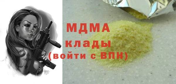 синтетический гашиш Вязьма