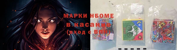 синтетический гашиш Вязьма