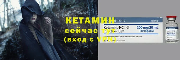 скорость mdpv Вяземский