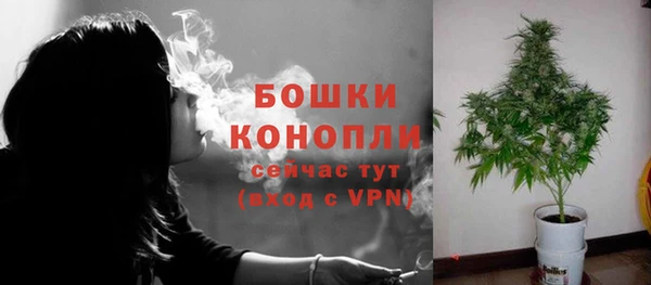 синтетический гашиш Вязьма