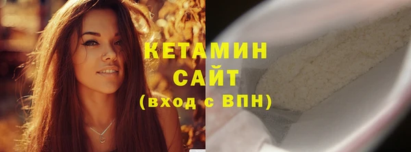 синтетический гашиш Вязьма