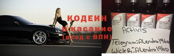 синтетический гашиш Вязьма