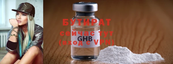 скорость mdpv Вяземский