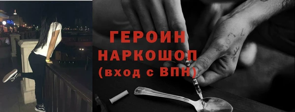 скорость mdpv Вяземский