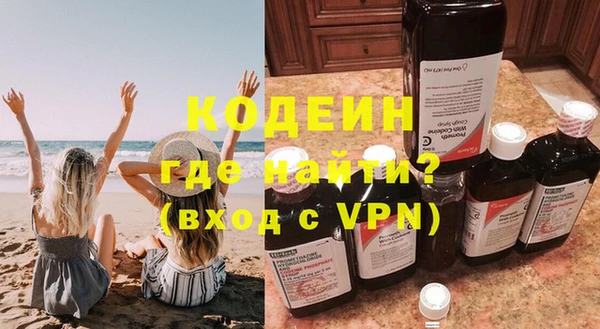 скорость mdpv Вяземский