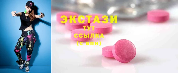 спиды Вязники