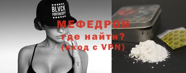 скорость mdpv Вяземский