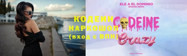 скорость mdpv Вяземский