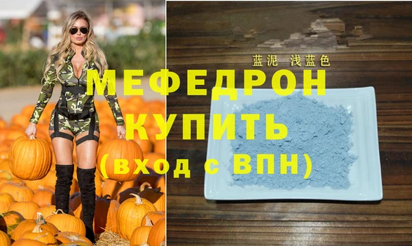 спиды Вязники