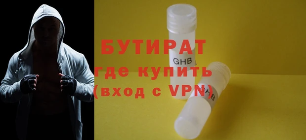 синтетический гашиш Вязьма
