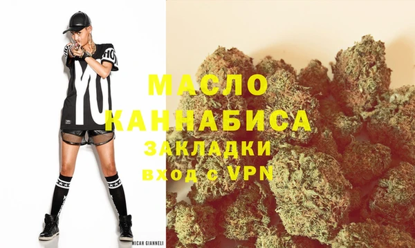 синтетический гашиш Вязьма