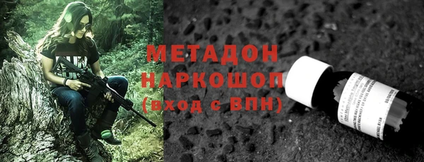 синтетический гашиш Вязьма