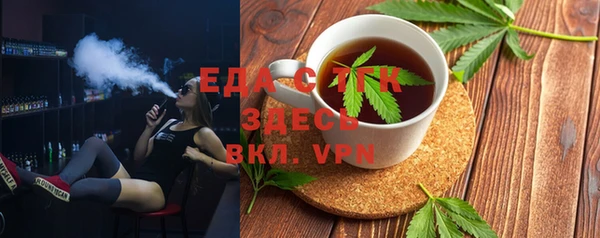 спиды Вязники
