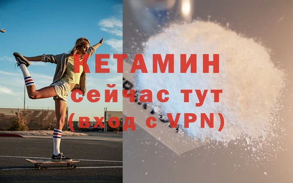 синтетический гашиш Вязьма