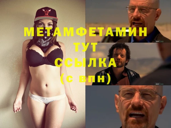 скорость mdpv Вяземский