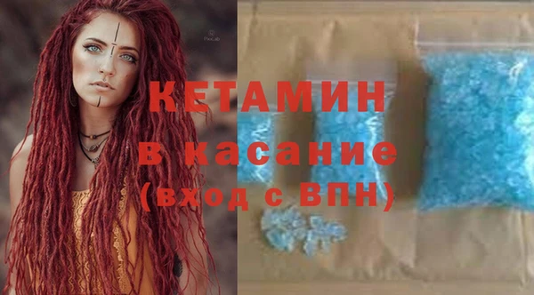 скорость mdpv Вяземский