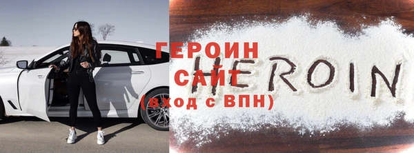 синтетический гашиш Вязьма
