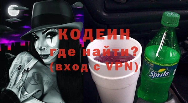 скорость mdpv Вяземский