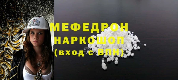 спиды Вязники