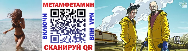 OMG ссылки  Октябрьский  Метамфетамин Methamphetamine 