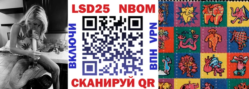Марки N-bome 1500мкг  Октябрьский 