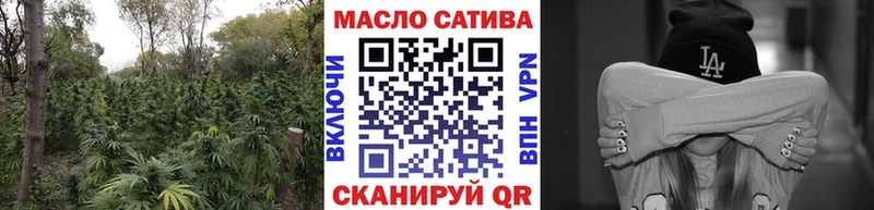 ТГК THC oil  Октябрьский 